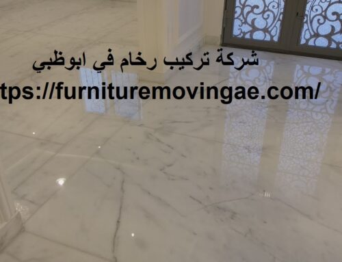 شركة تركيب رخام في ابوظبي |0509079418| ارخص الاسعار
