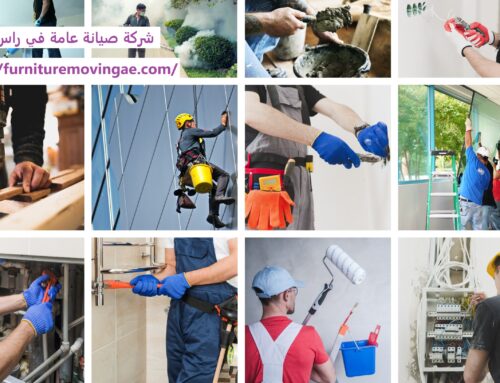 شركة صيانة عامة في راس الخيمة |0509079418| مقاولات